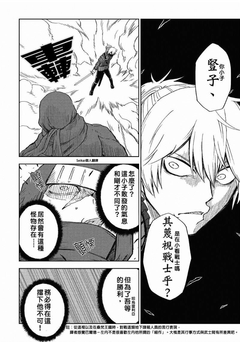 第56话