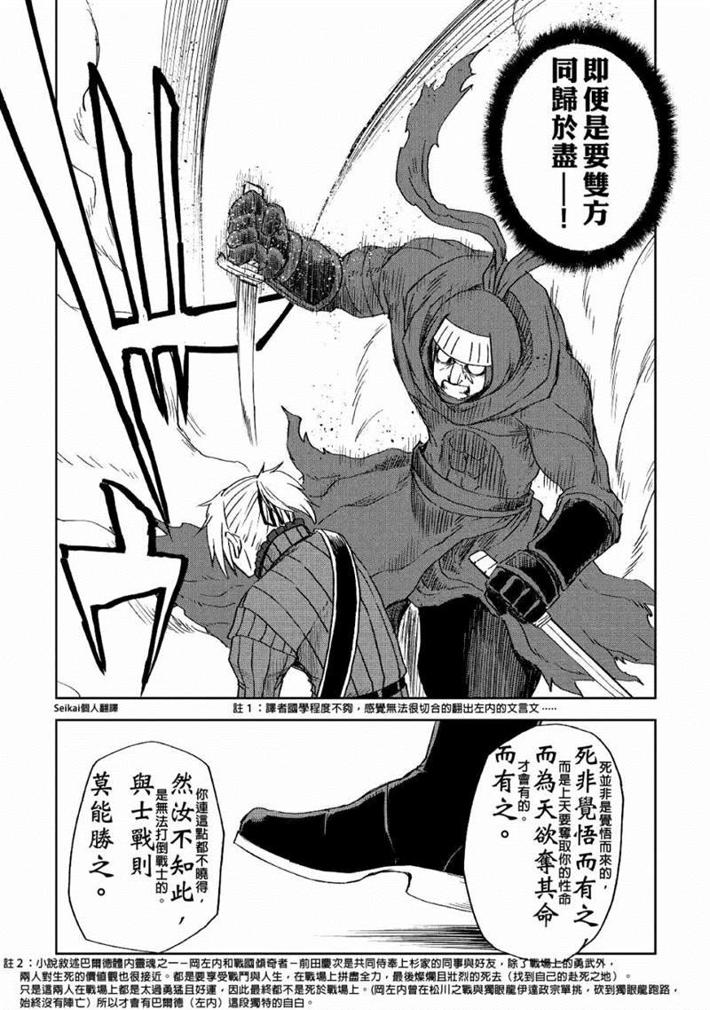 第56话