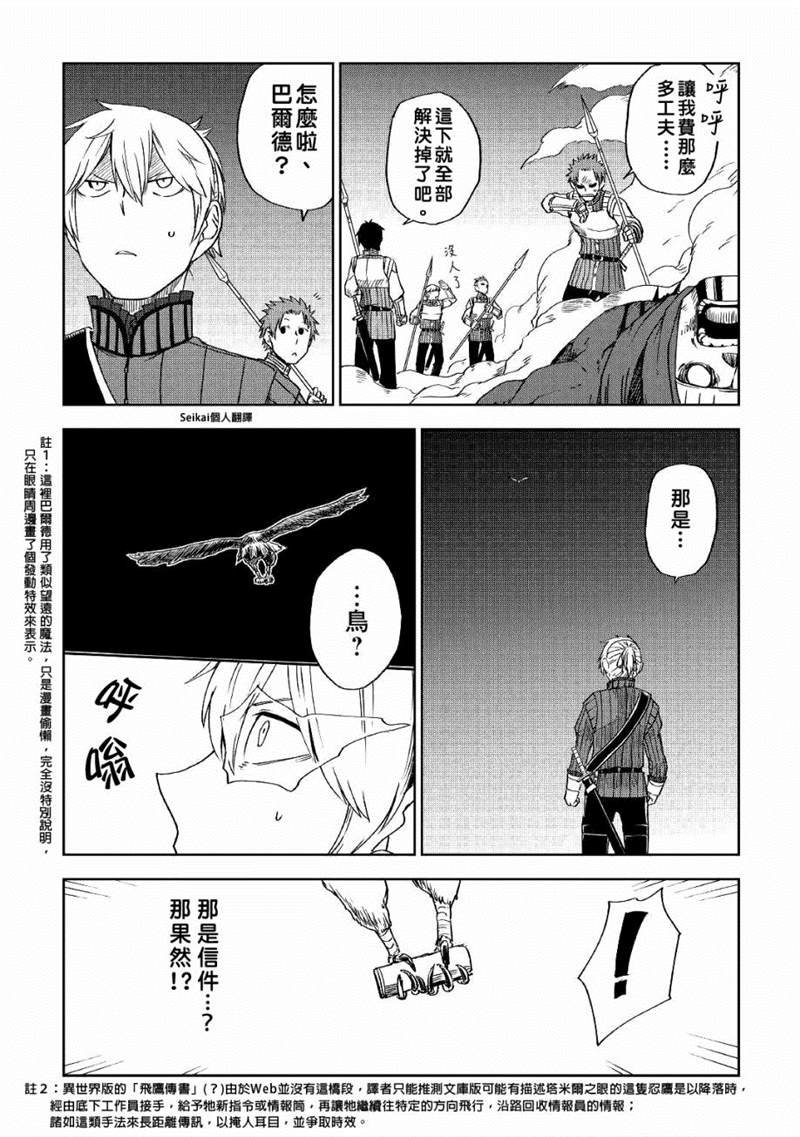 第56话