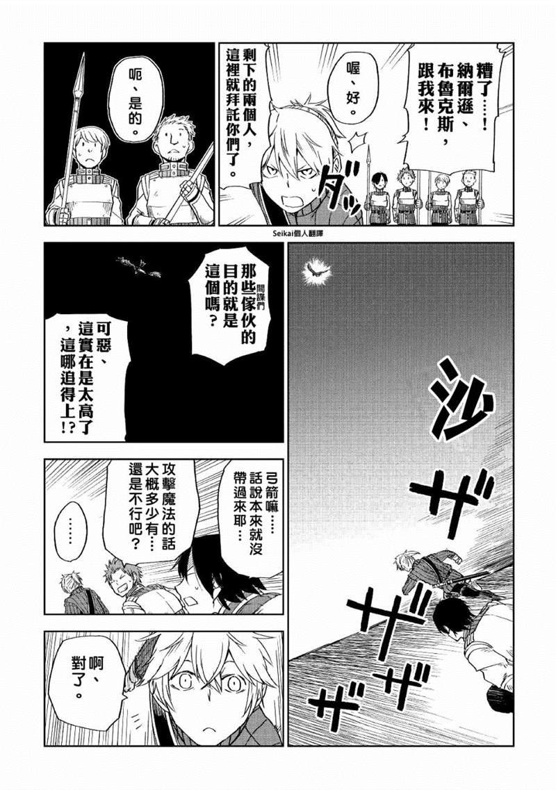第56话