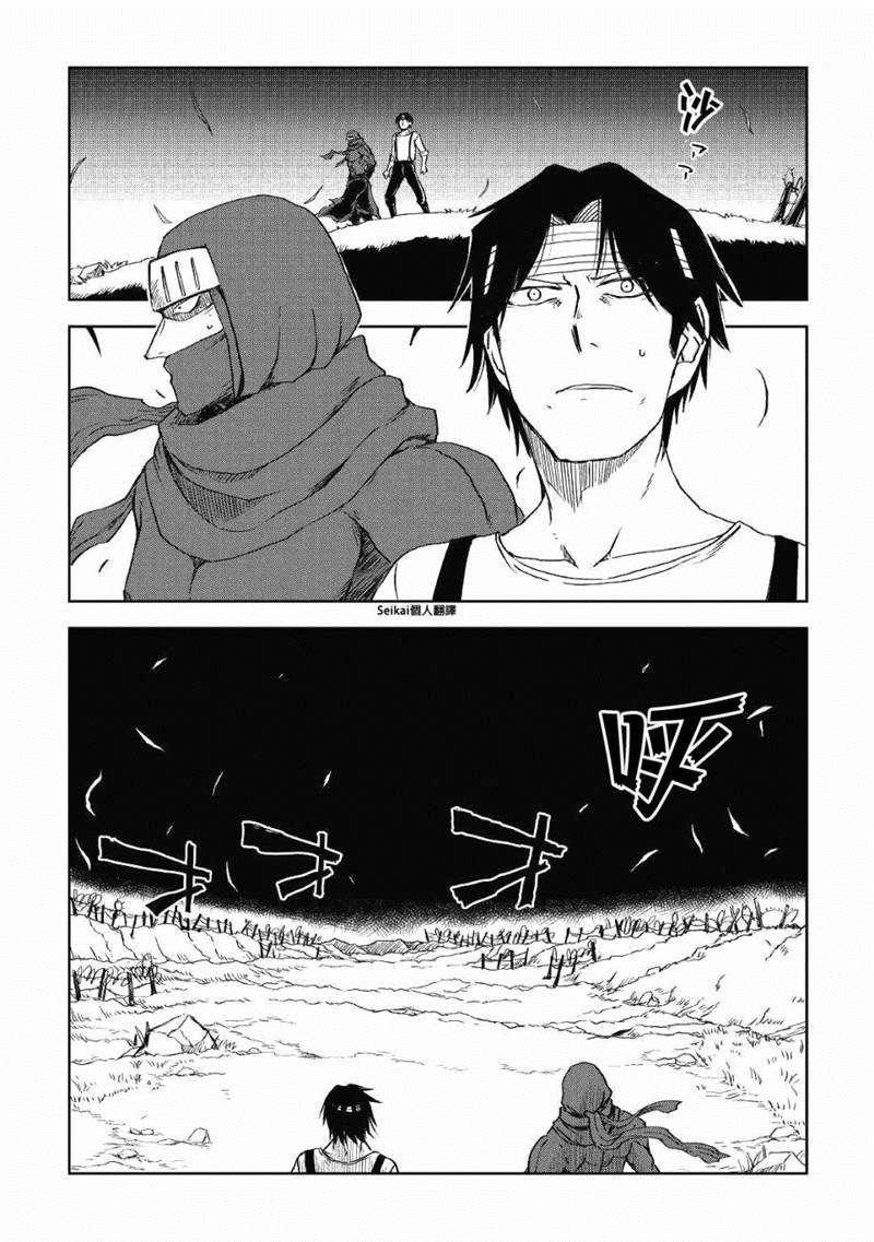 第56话