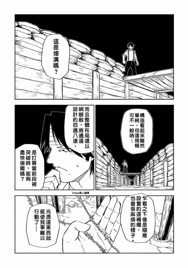 第56话