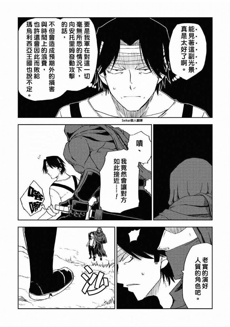 第56话