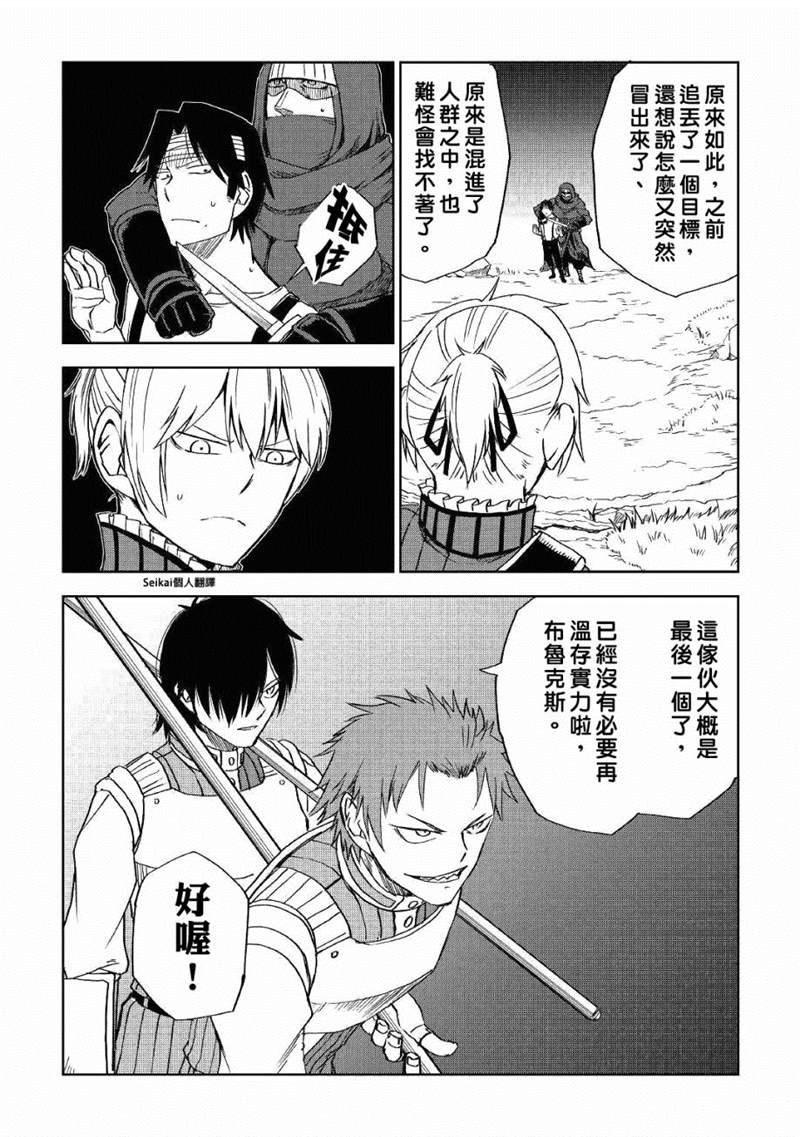 第56话