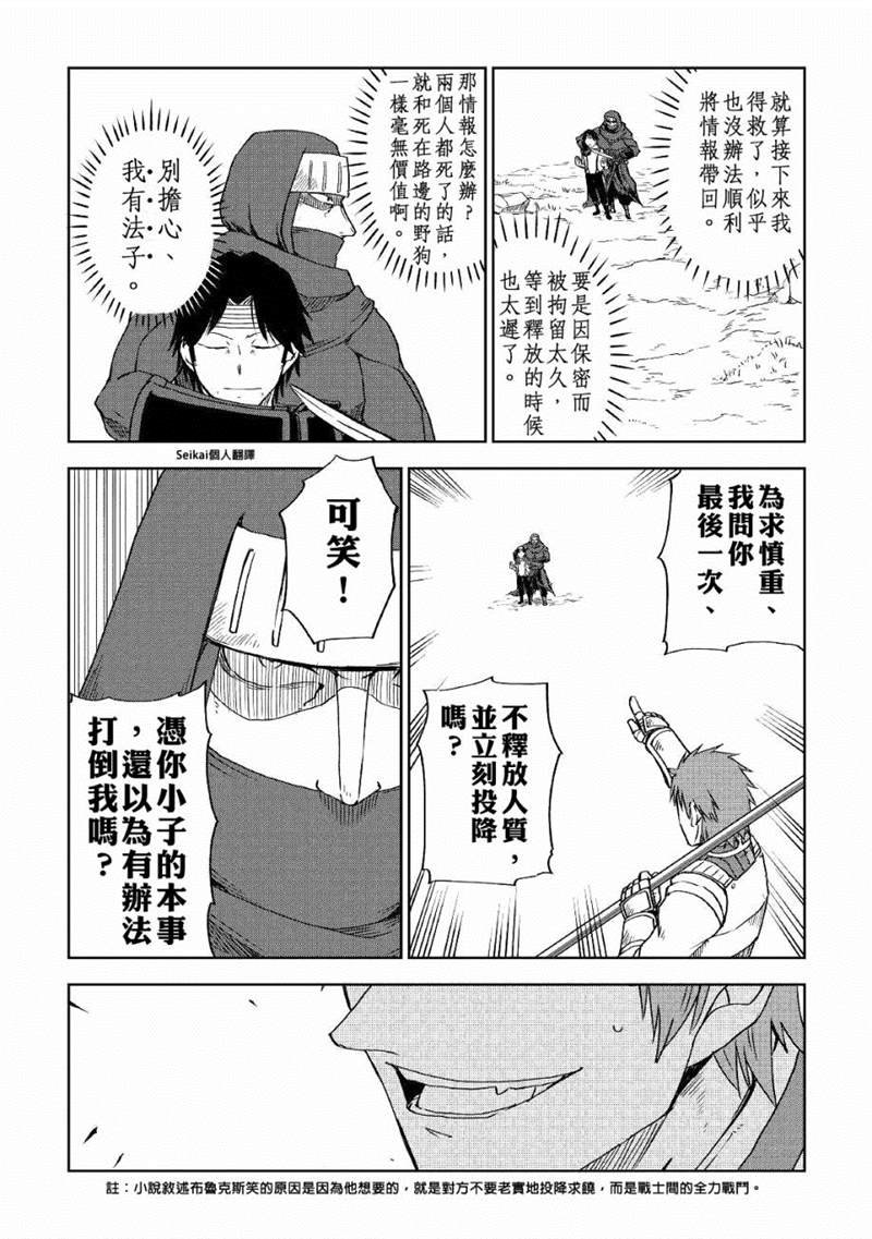 第56话