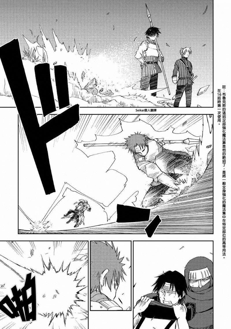 第56话
