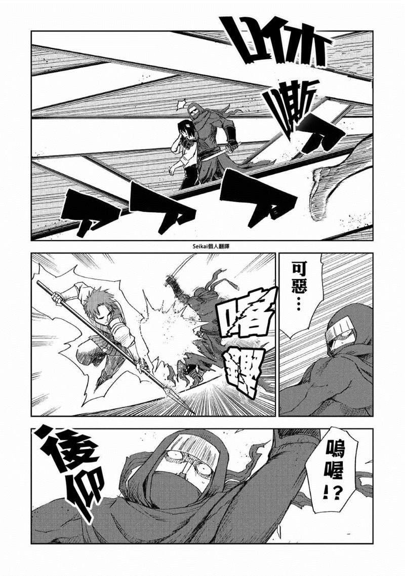 第56话