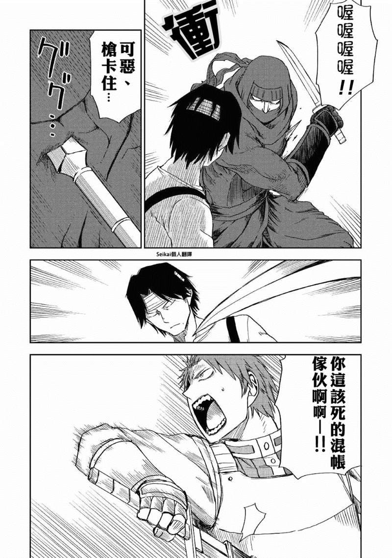 第56话