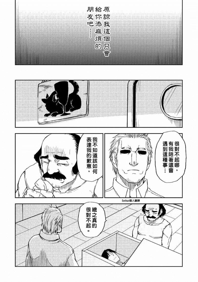 第56话