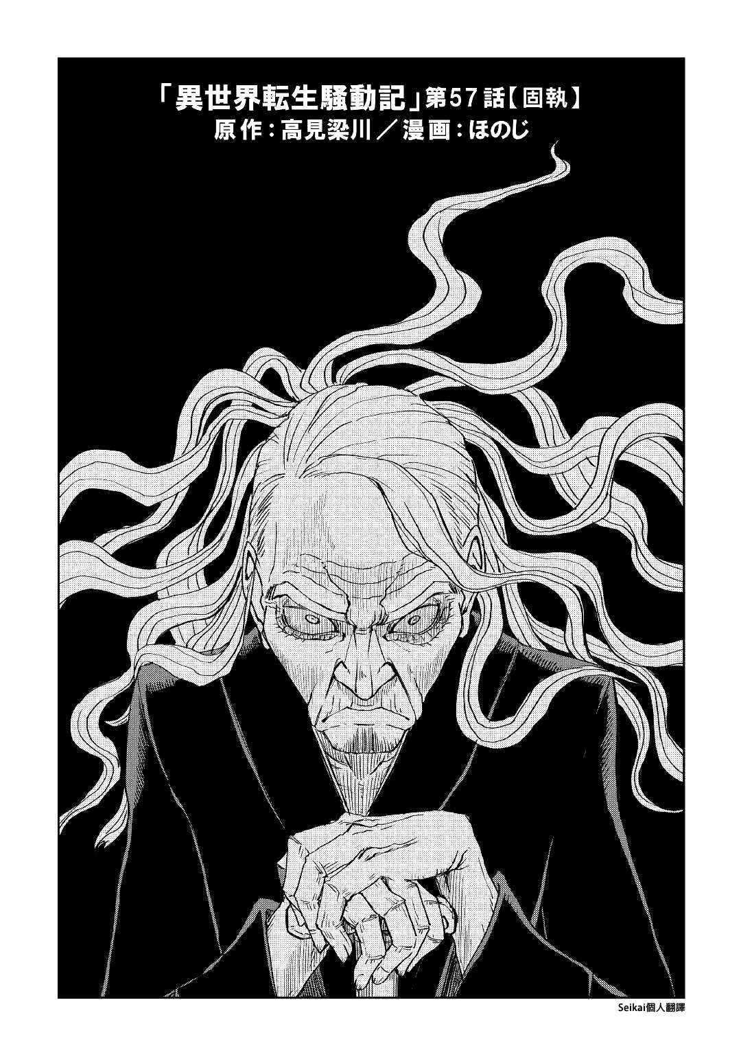 第57话