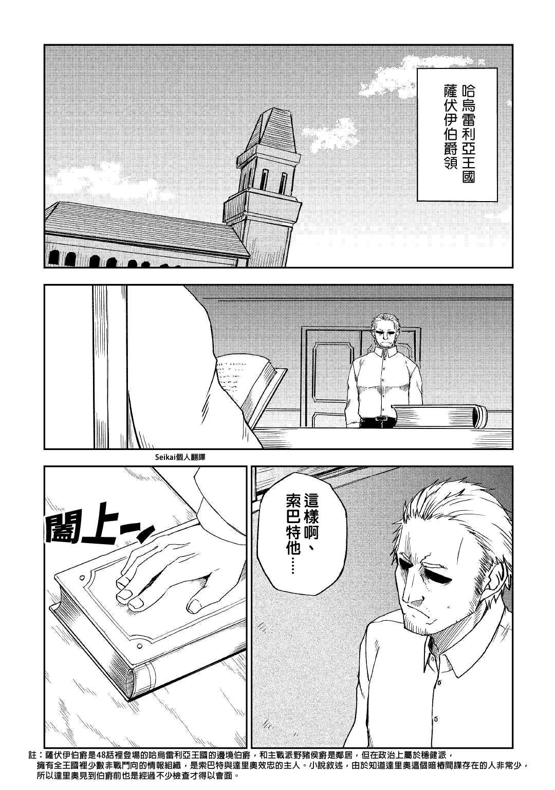第57话