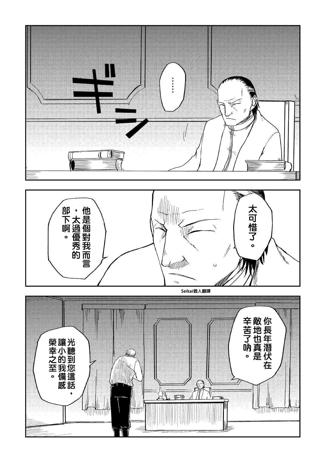 第57话