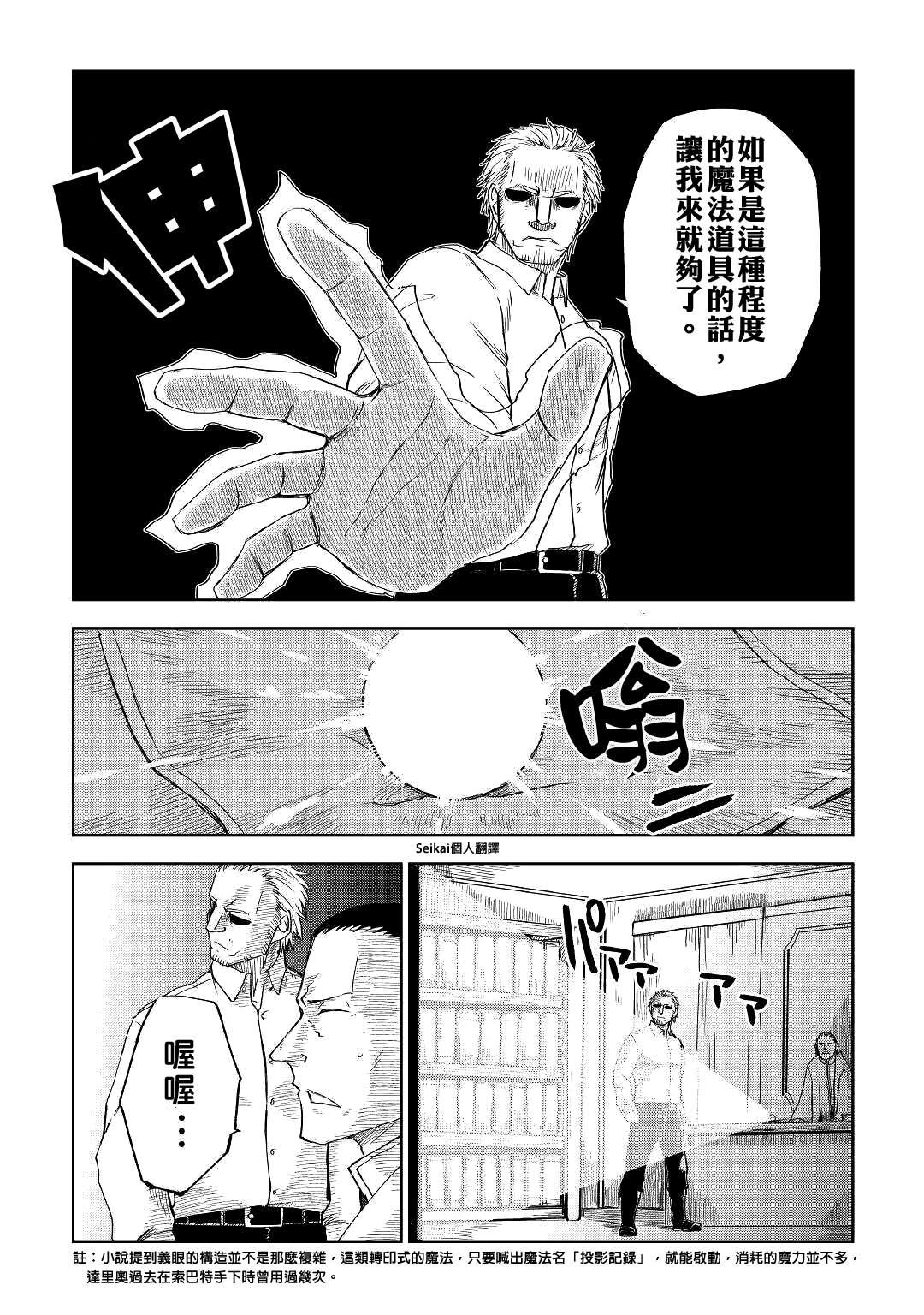 第57话
