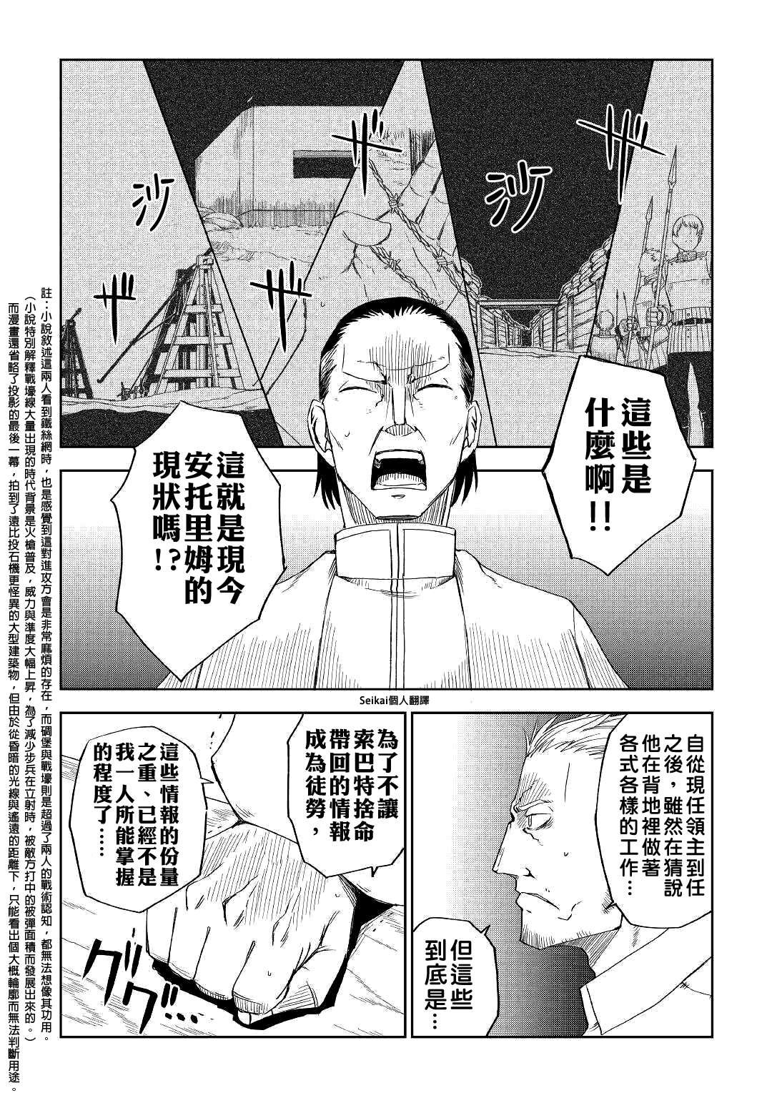 第57话