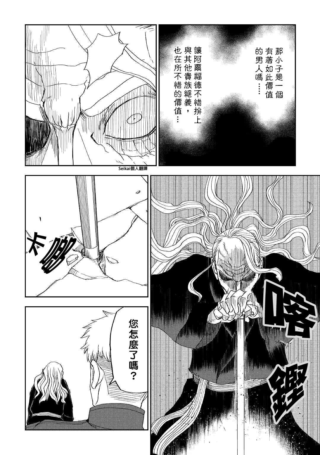 第57话