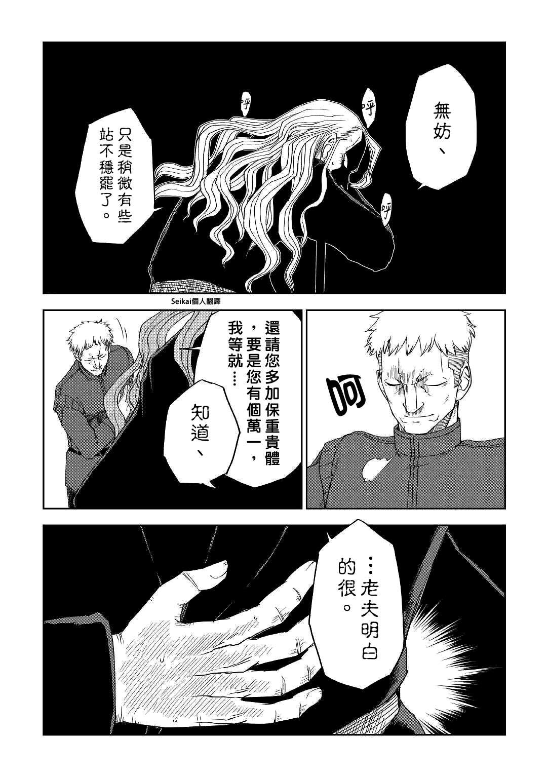 第57话