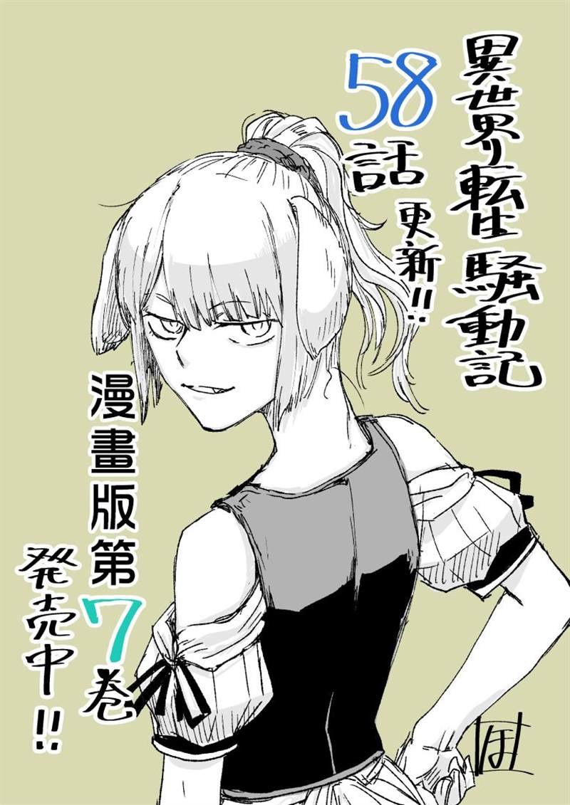 第58话
