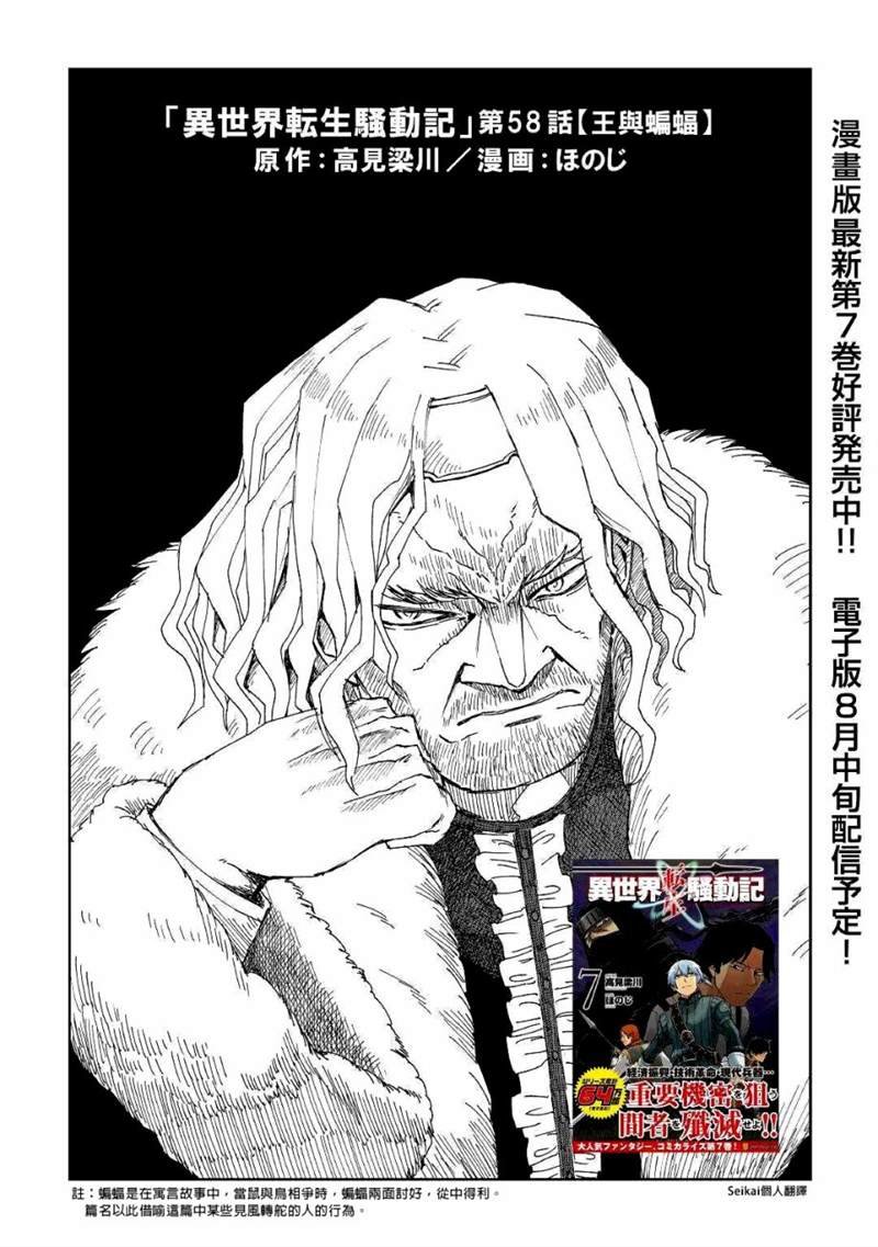 第58话