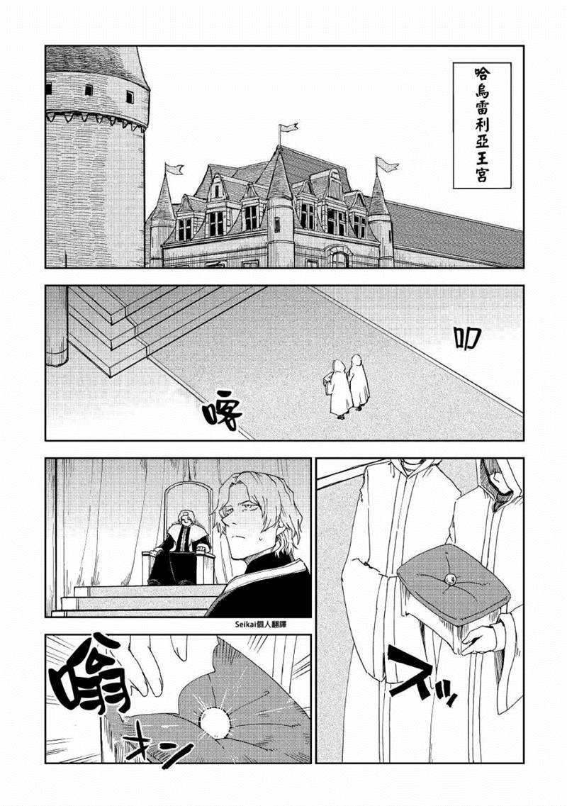第58话