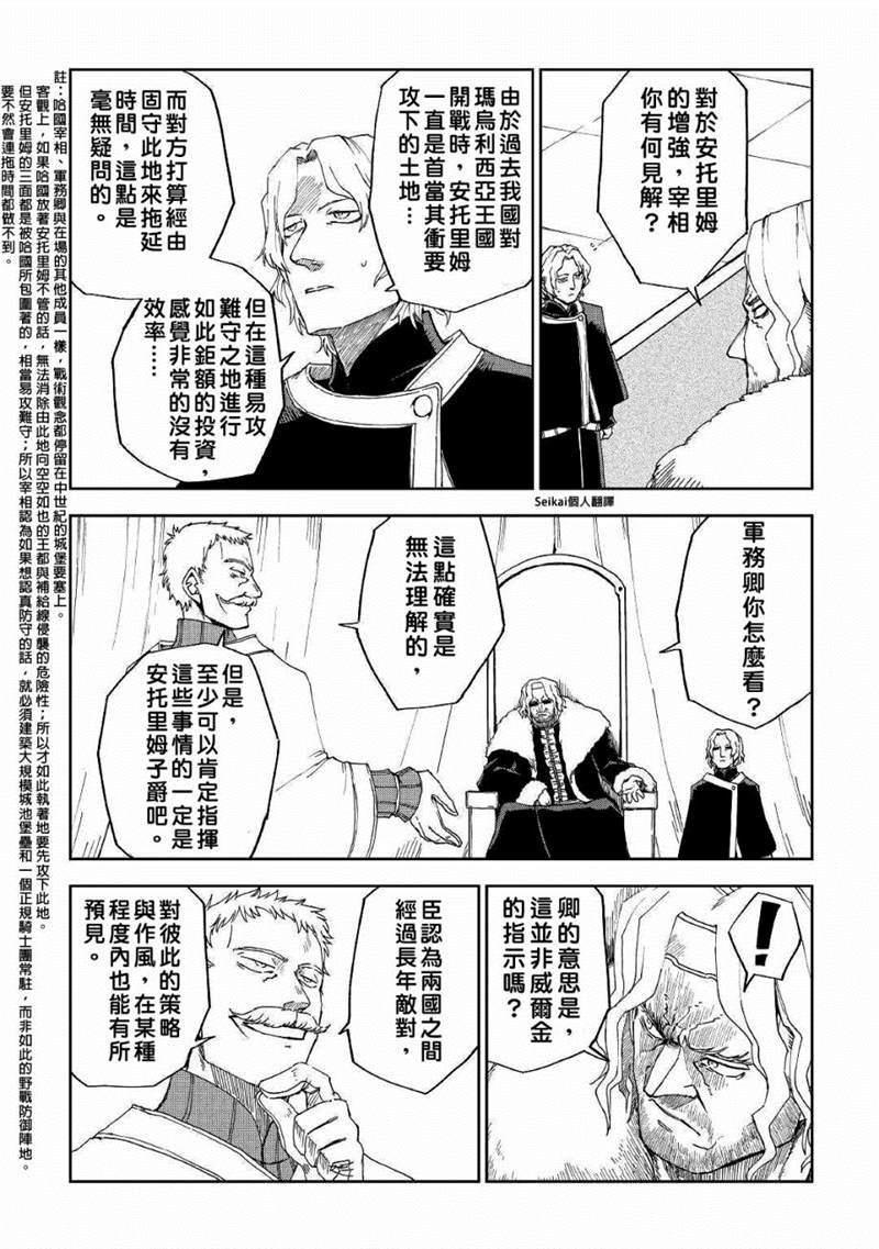 第58话