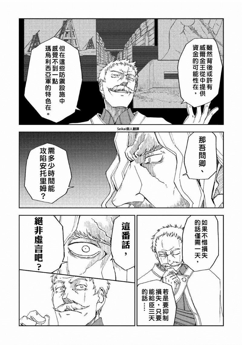 第58话
