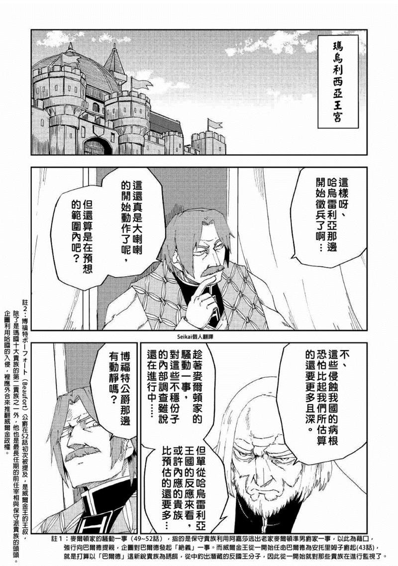 第58话