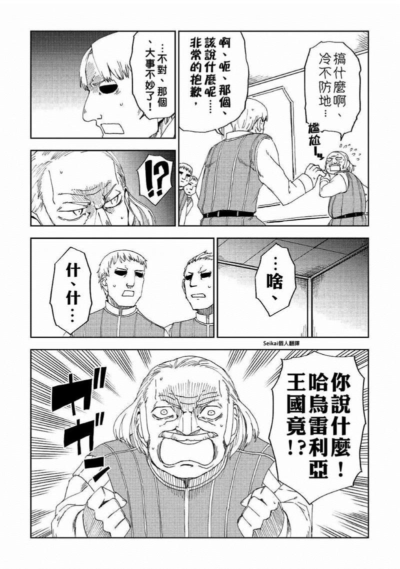 第58话