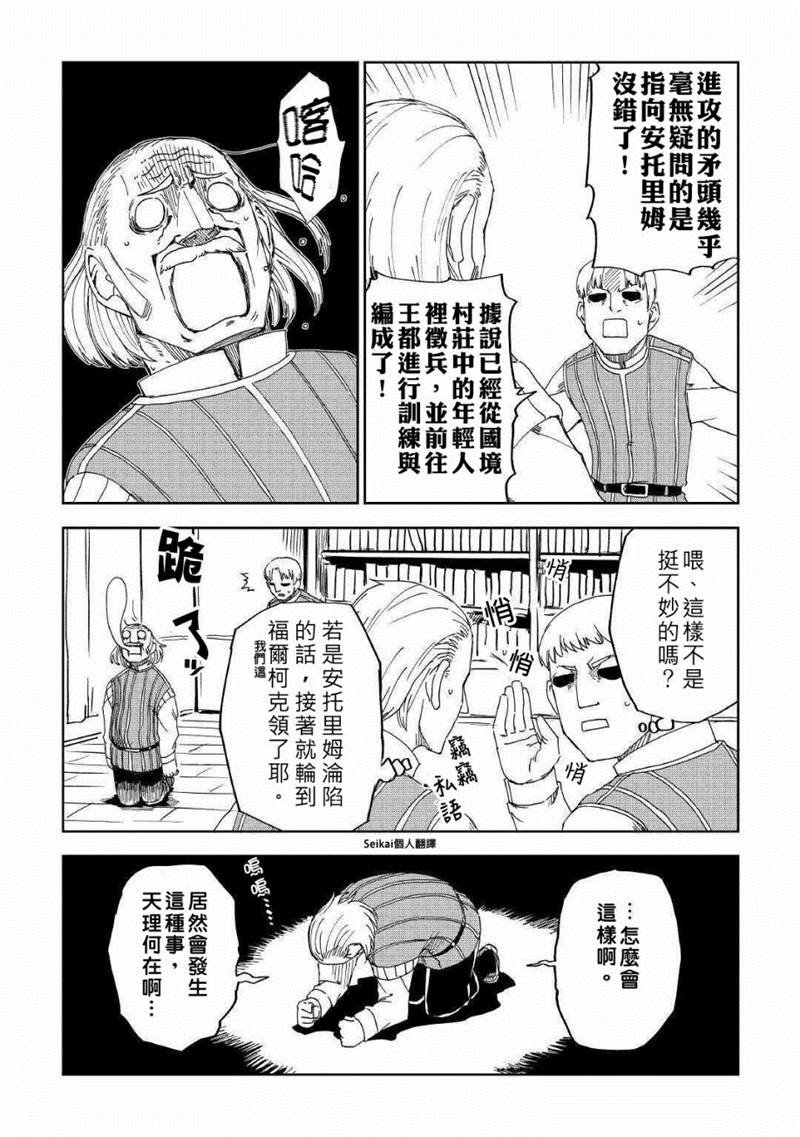 第58话