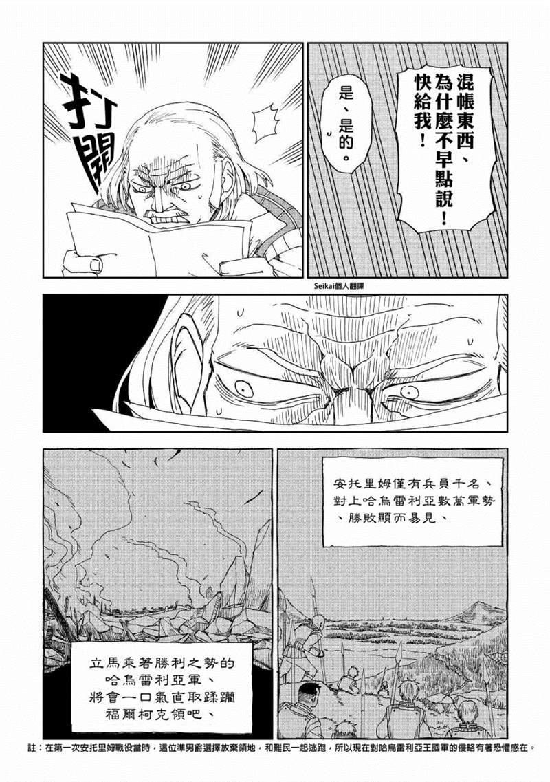 第58话