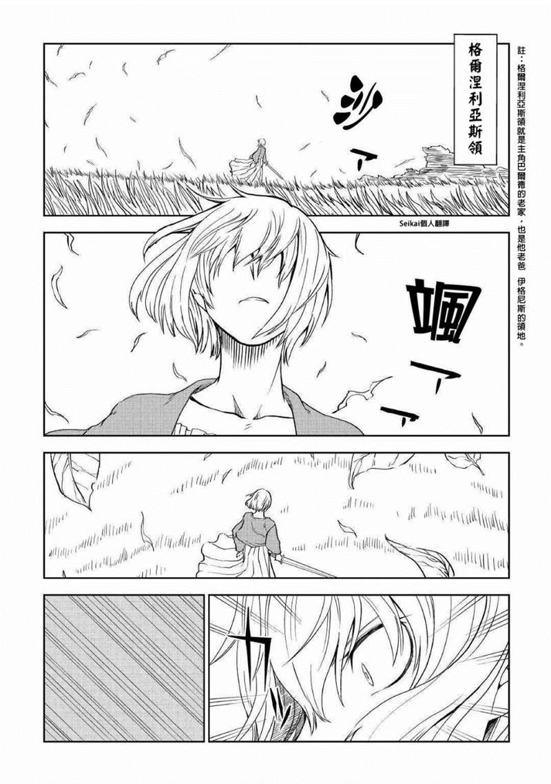 第59话
