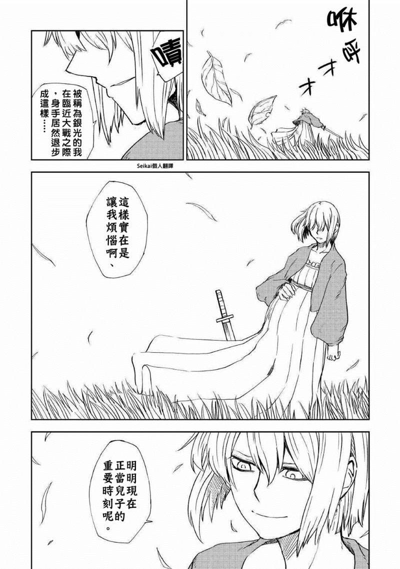 第59话