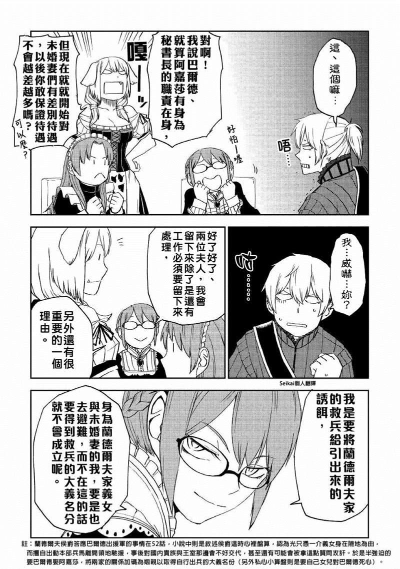 第59话