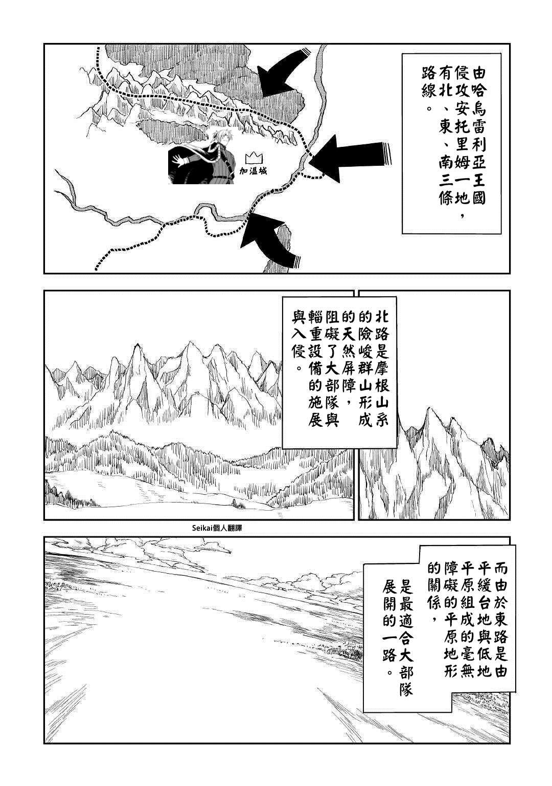 第60话