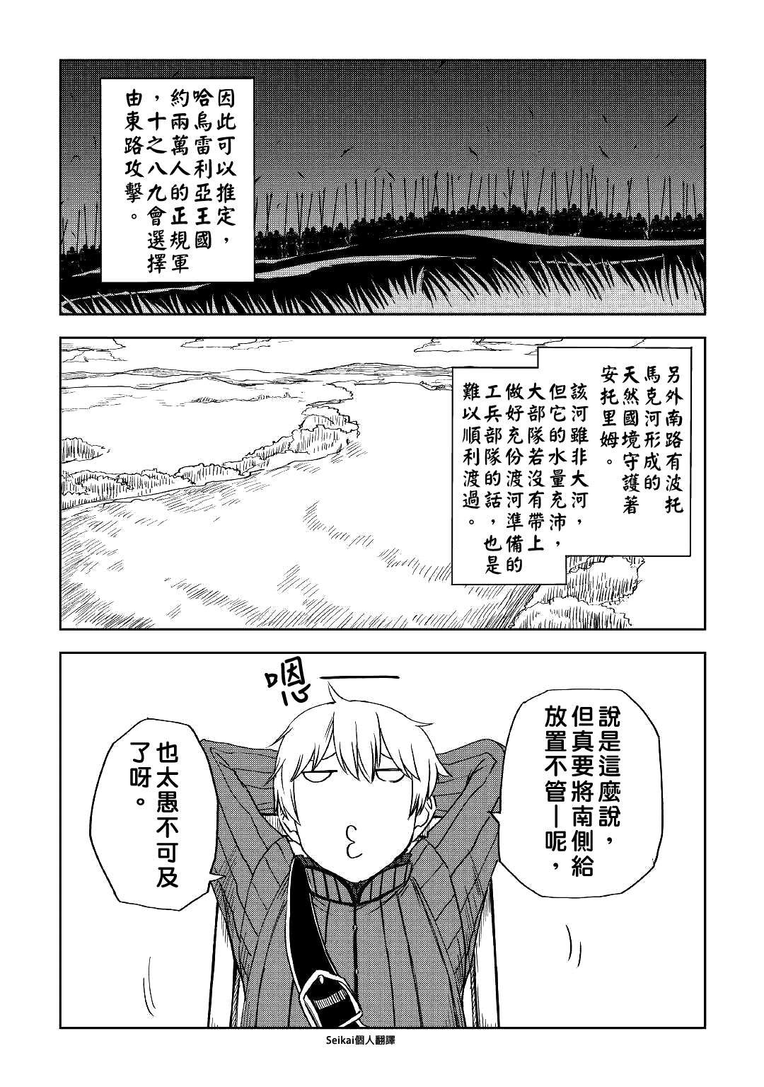 第60话