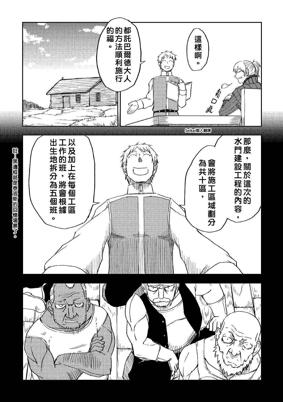 第60话