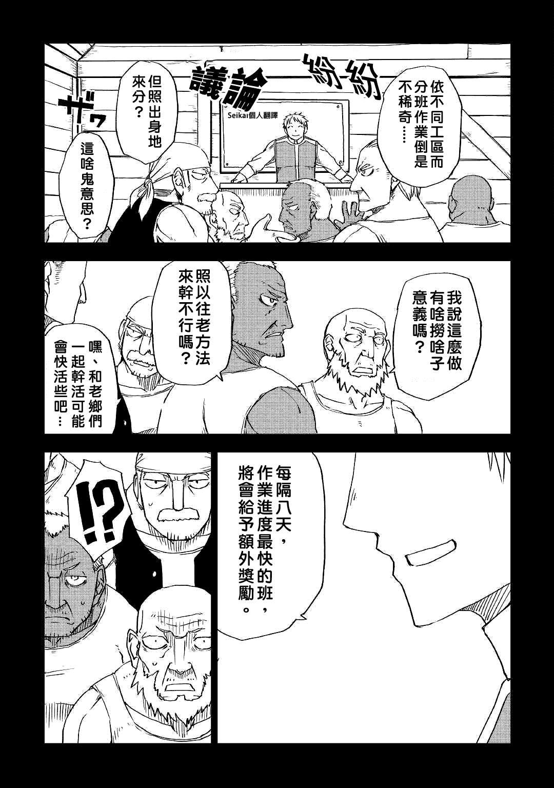 第60话