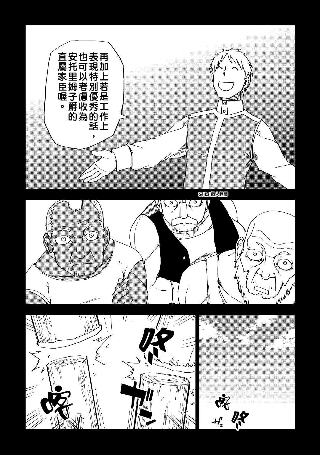 第60话