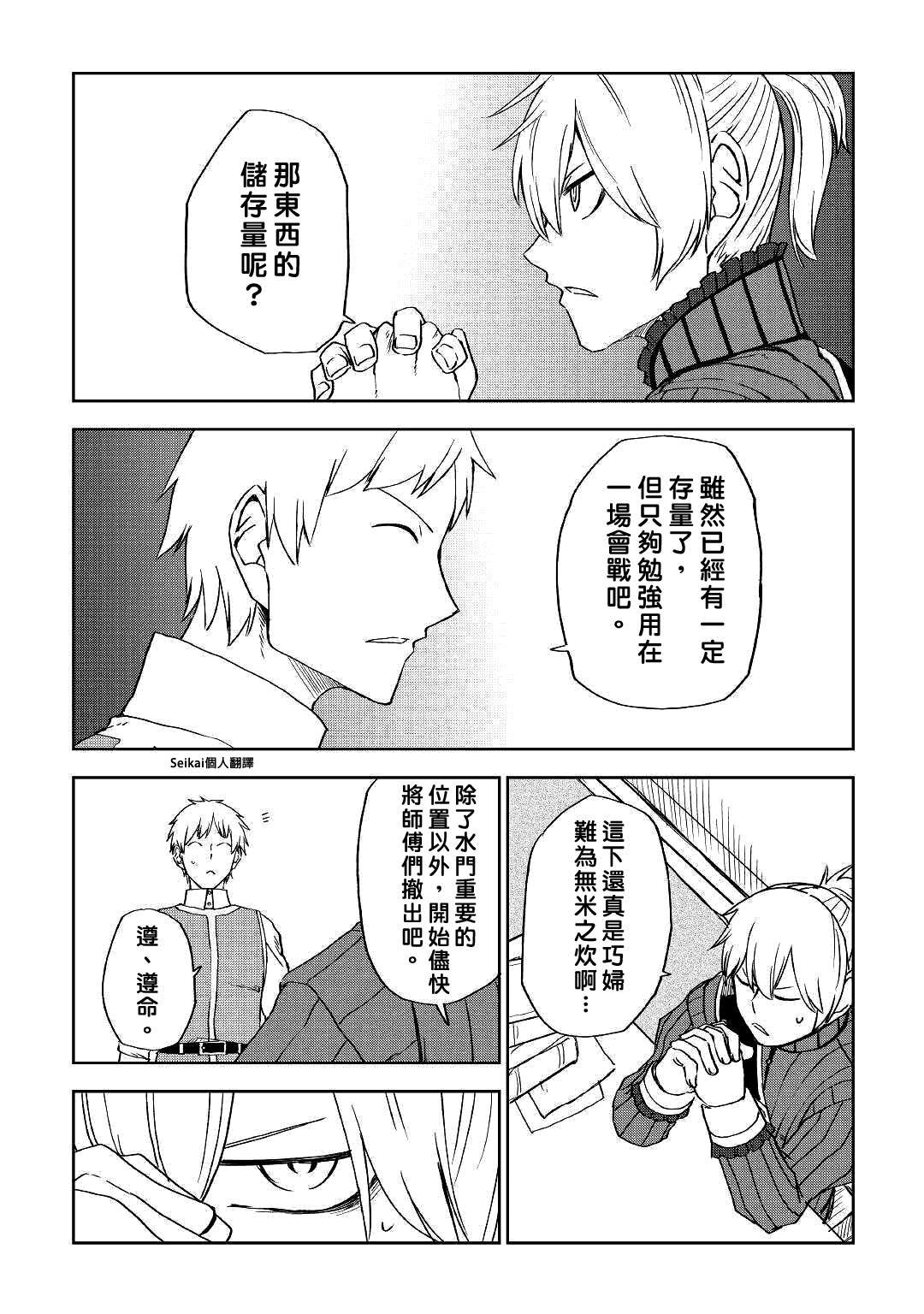 第60话