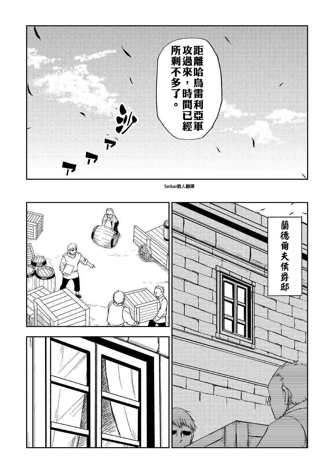 第60话