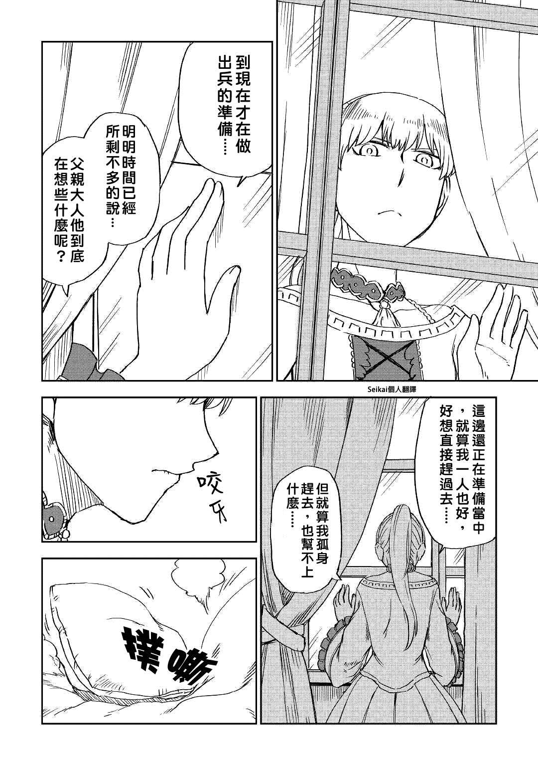 第60话