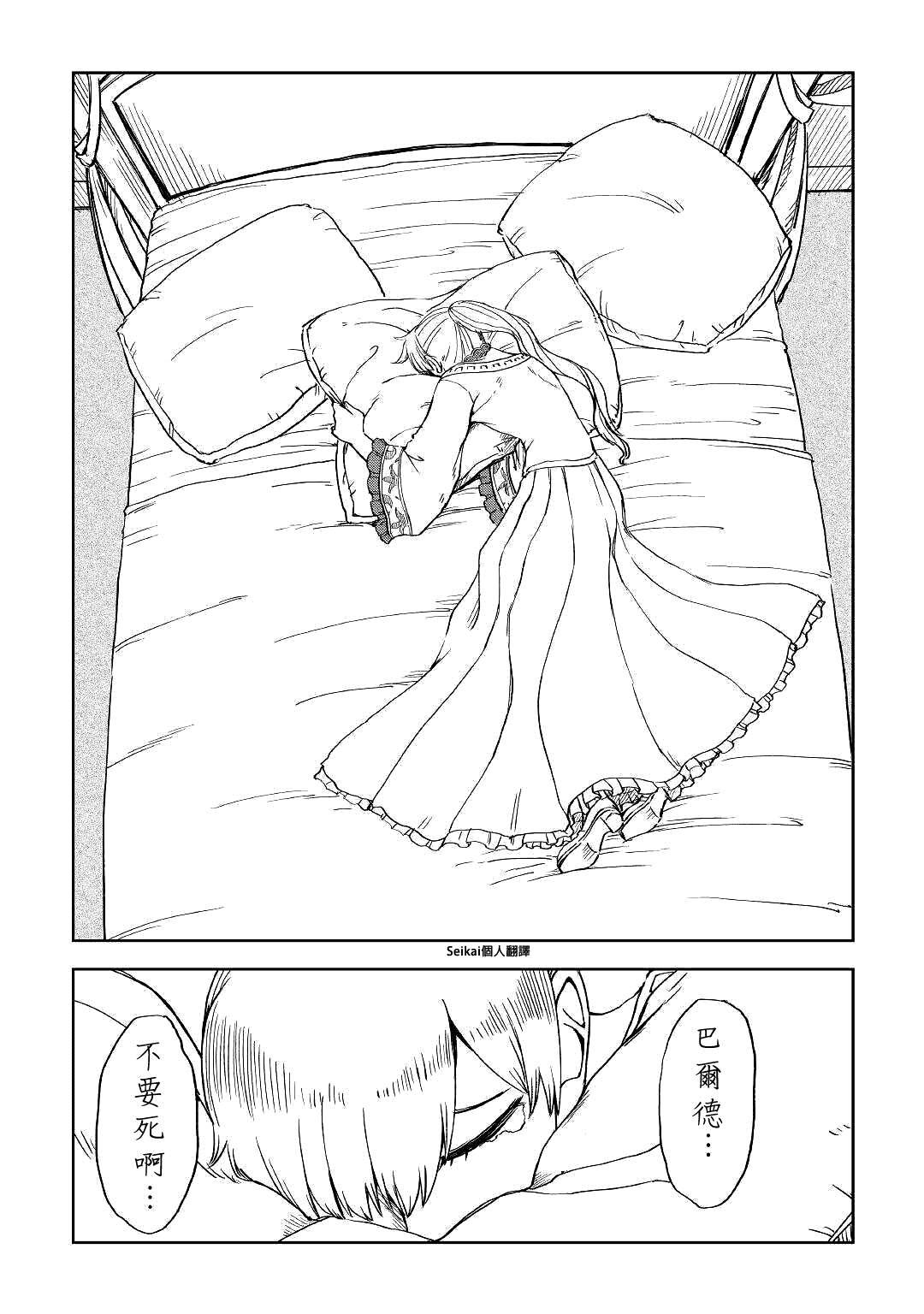第60话