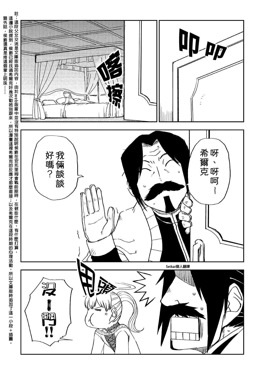 第60话