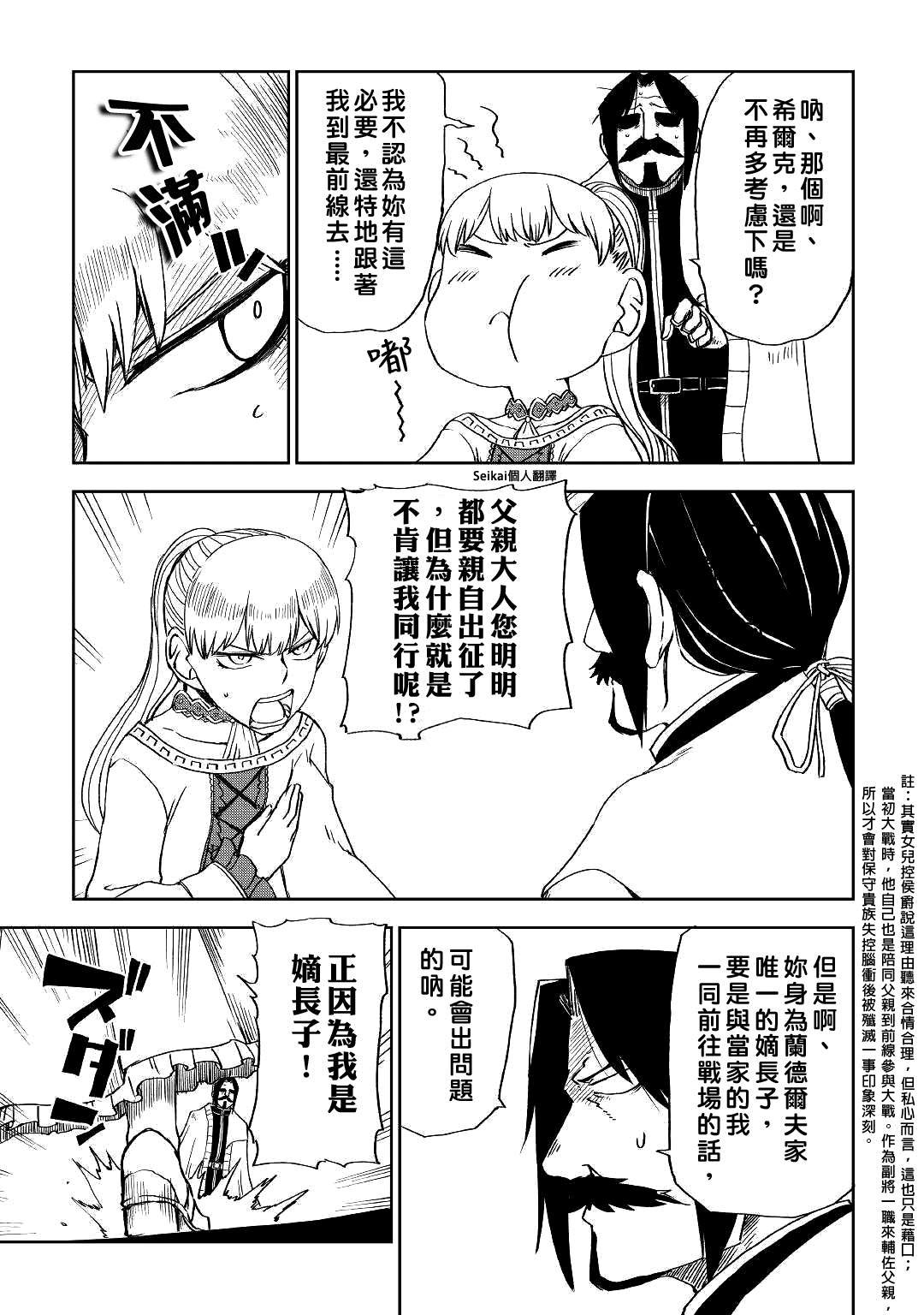 第60话