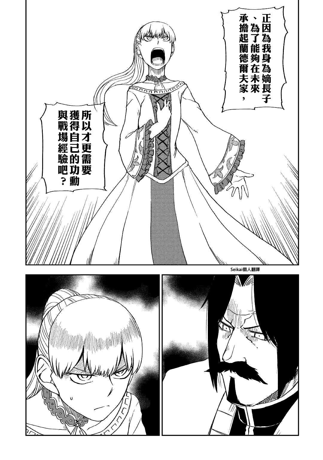 第60话