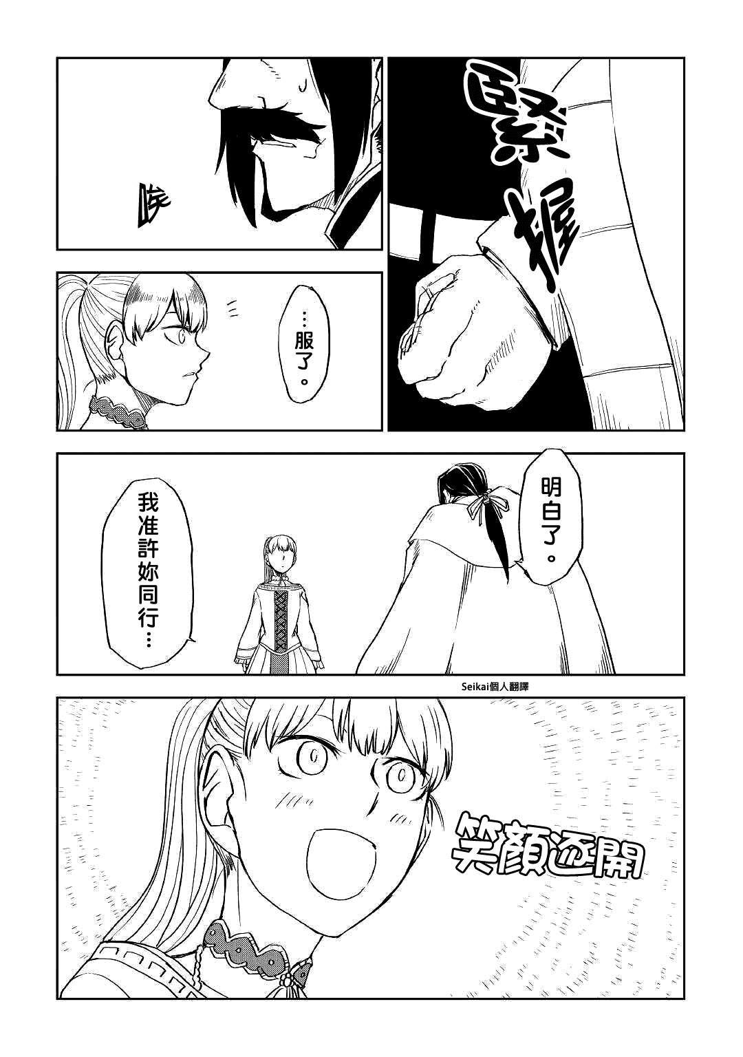 第60话