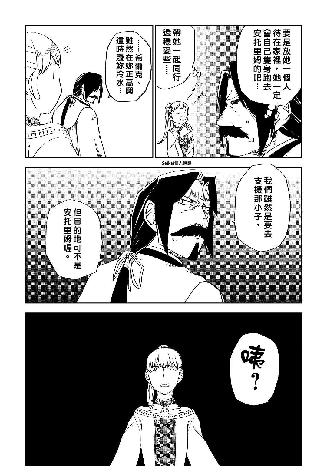 第60话