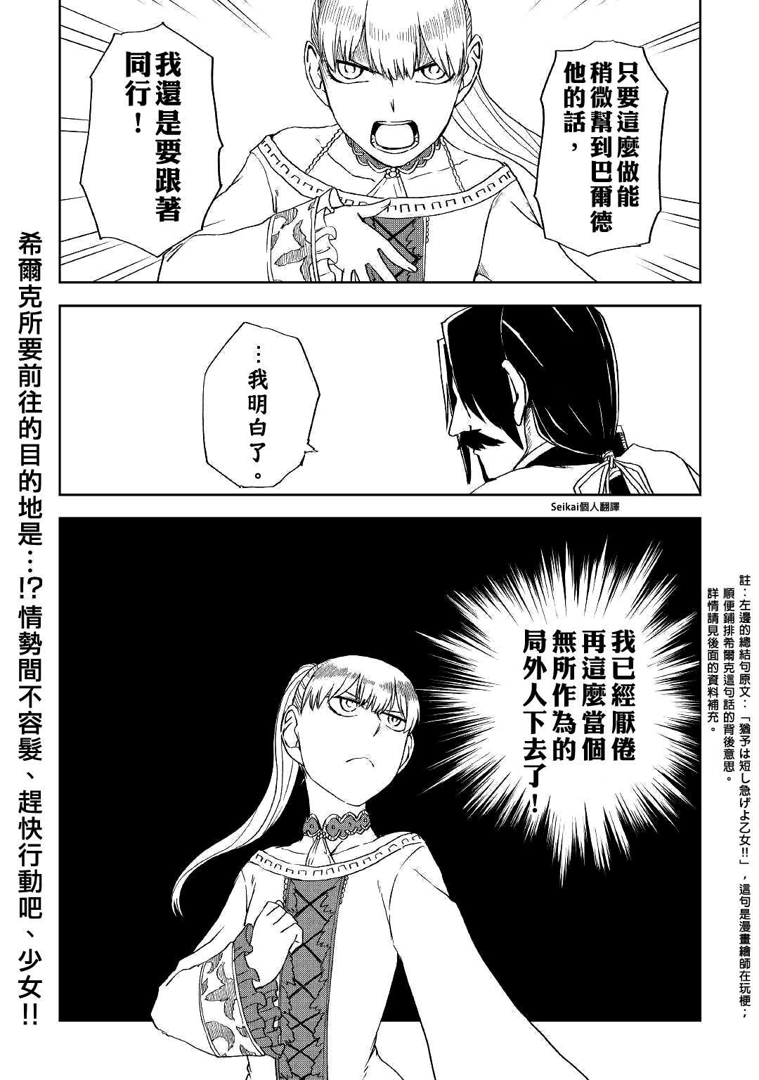 第60话