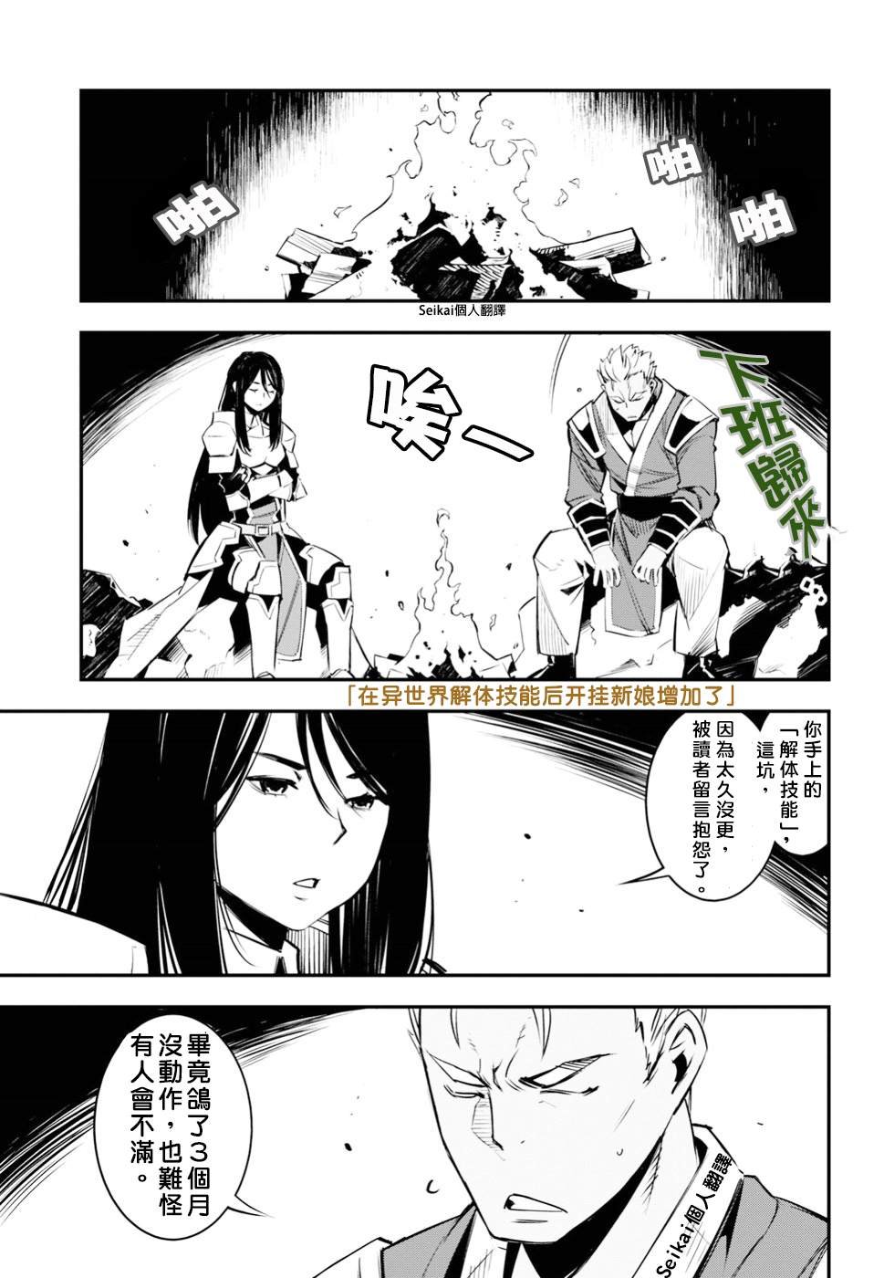 第60话