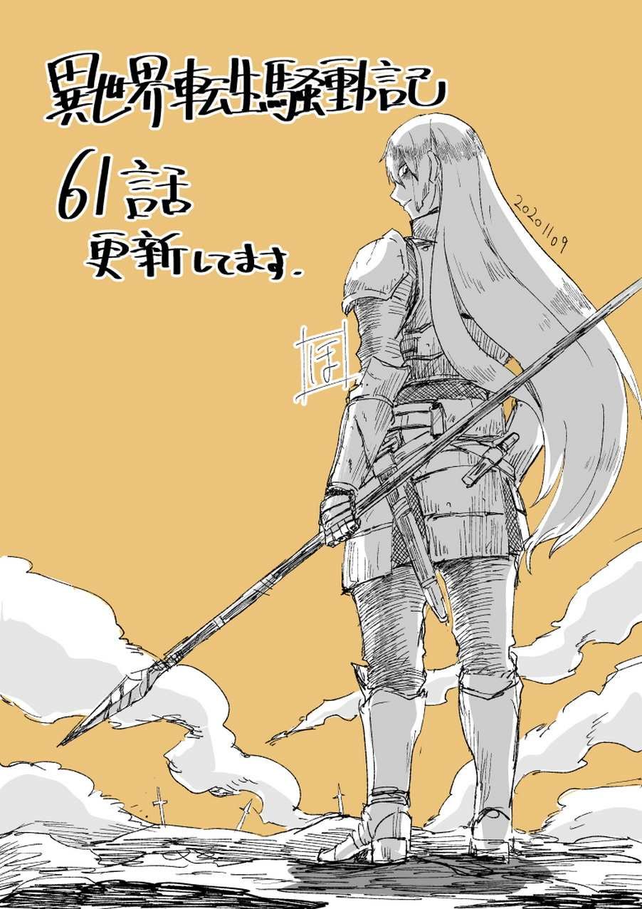 第61话