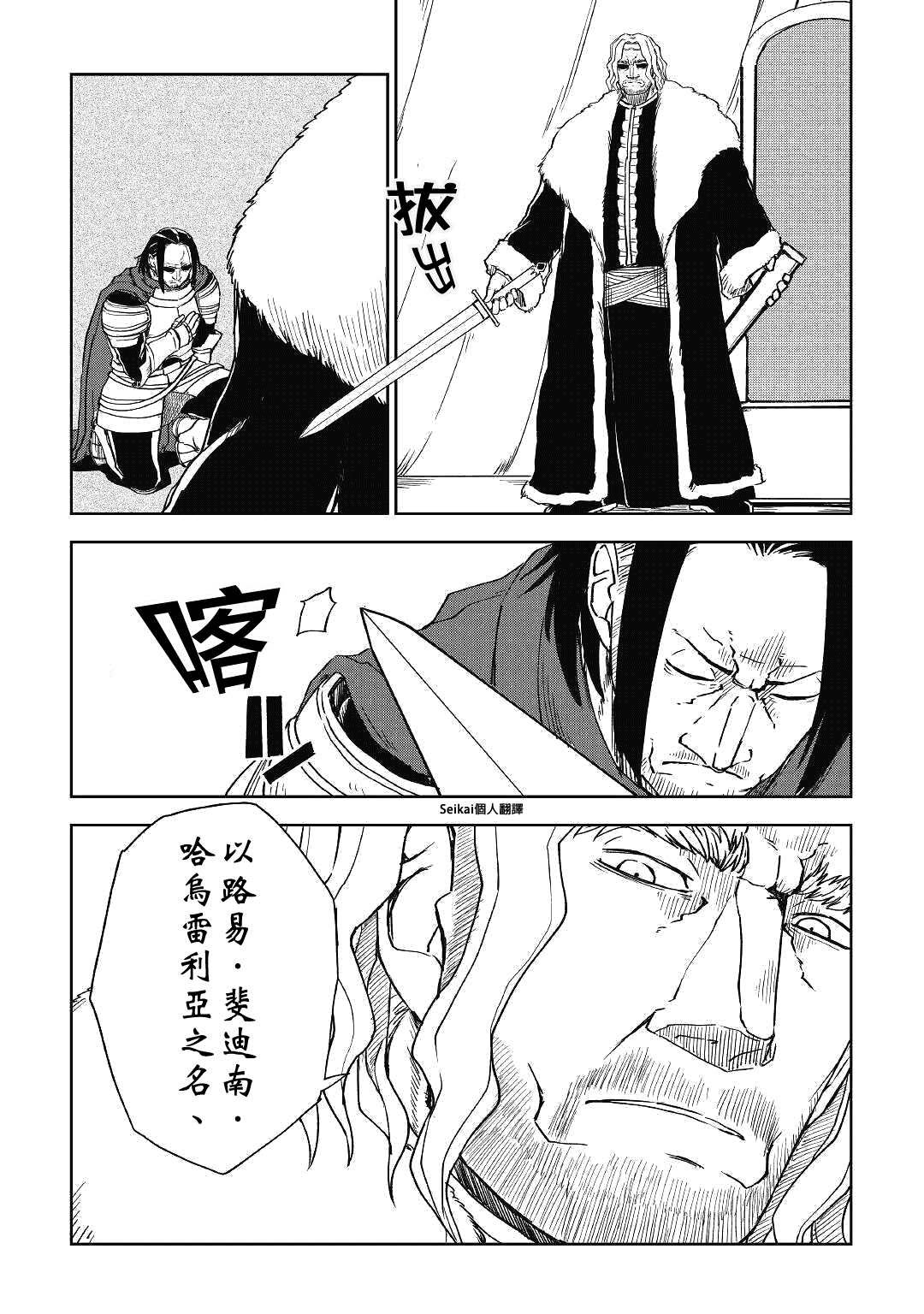 第61话